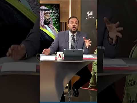 السعودية رفضت انضمام مصر إلى تحالف مكة.. مش هتصدق السبب!!   #shorts #shorts