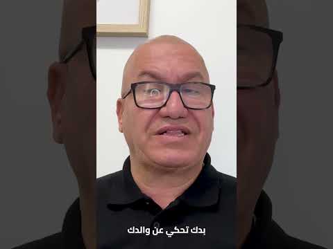 هذا الشخص مهم في مقابلتك مع القنصل🇺🇸