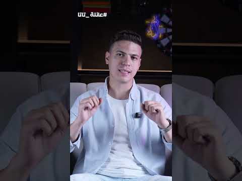 نهاية الرجل اللي تحدى إمبراطورية تاتا