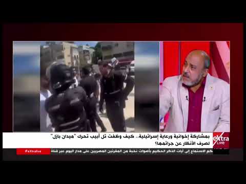 د. عمرو عبدالمنعم يكشف أسباب تلاقي المصالح الإسرائيلية والإخوانية