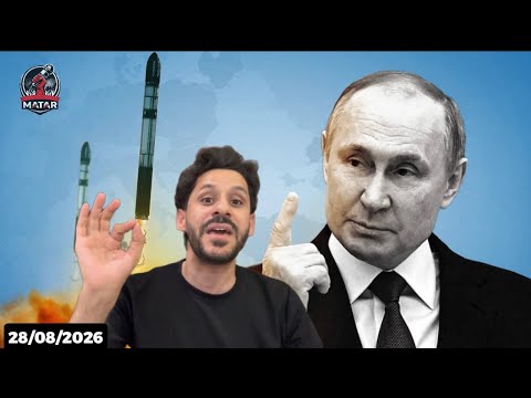 3 تقارير خطيرة .. الجيش الالماني يتحرك وروسيا تنشر صـ ـاروخها النووي امريكا تتوسل.. اوروبا تشتغل !