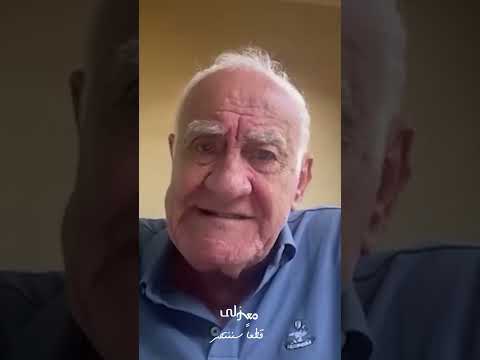 ٤ قنابل نووية لتدمير اسرائيل… مع العميد الدكتور هشام جابر