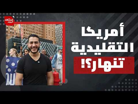 هل هناك فعلا معركة سرية بين الرئيس الإيراني والمرشد مجتبى خامنئي؟ | المشهد اليوم