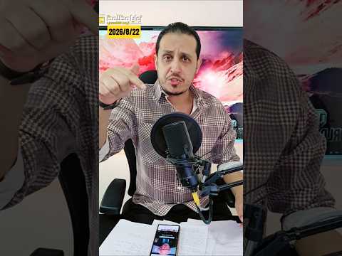تصريح مرعب من السيناتور ساندرز عن الذكاء الاصطناعي ⚠️