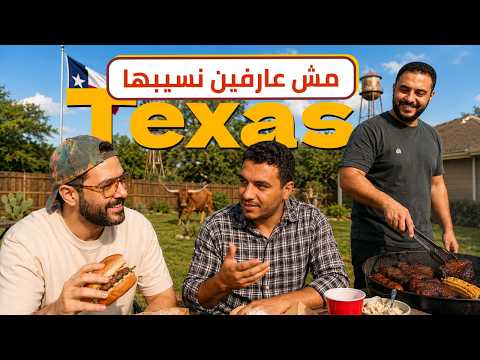 هل دي احسن ولايه في امريكا؟