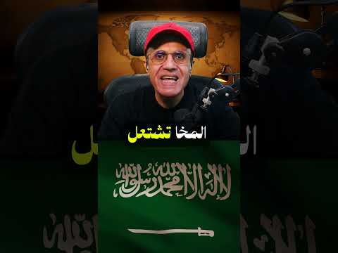الحوثي يقصف ميناء المخا ⚠️ باب المندب يشتعل   البحر الأحمر !!