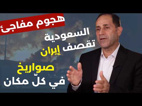 السعودية ارتكبت غلطة عمرها..صواريخ تتطاير ومعارك باتجاه أوروبا! المقاومة العراقية سترد! محمد شمص