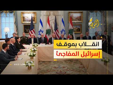 تعقيدات جديدة.. الوفد الإسرائيلي في مباحثات روما يتراجع عن موقفه بشأن ترسيم الحدود