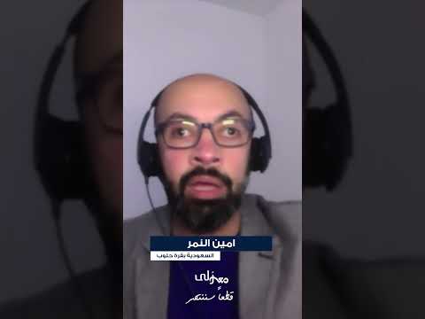 اذا وقعت حرب بين تركبا واسرائيل مع من تقف السعودية.. مًعارض من السعودية يكشف التفاصيل