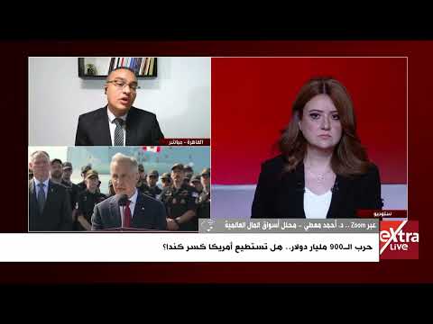 ما دلالة تراجع الدولار تزامنًا مع صعود الذهب والبيتكوين؟.. د. أحمد معطي يجيب