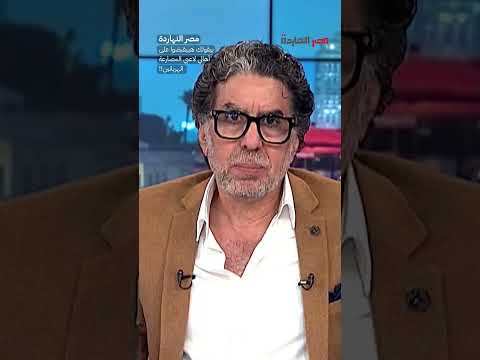 بيقولك هيبقبضوا على أهالي لاعبي المصارعة الهربانين#shorts #shorts