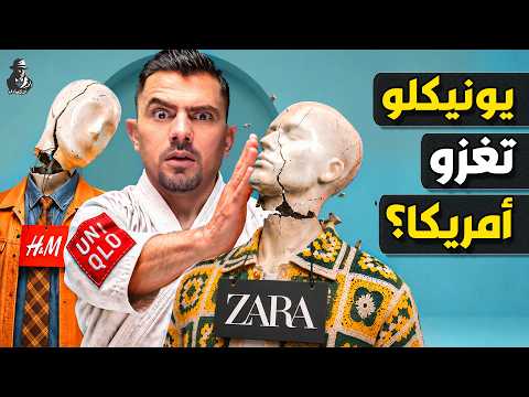 ما سر النجاح المذهل للشركة اليابانية التي لم تسمع عنها؟ كيف أصبحت إحدى أكبر شركات الأرض؟