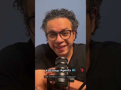 شركات أرباحها بالملايين… وعدد الموظفين صفر! 🤖💰