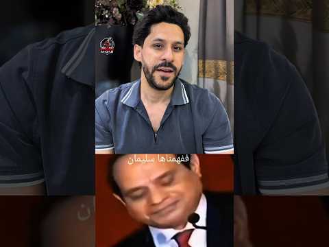 نظام الطيبات .. ضياء البلحي