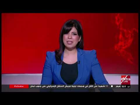 جولة الـ6 مساءً الإخبارية مع هايدي يسري