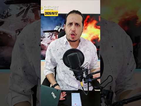 #عاجل ⚠️ ترامب يهدد بقصف دولة خليجية عبر شبكة فوكس نيوز.