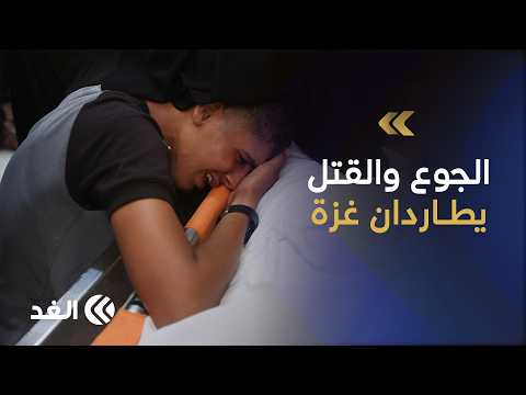 شبح المجاعة يلاحق غزة وصواريخ المسيرات تلاحق الفارين من رفح إلى خيام المواصي