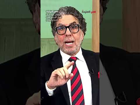 مفيش ثورة تاني في مصر.. السيسي قفلها بالضبة والمفتاح! #shorts #shorts