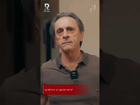 قربان صهيو..ن من د..م اليهو..د