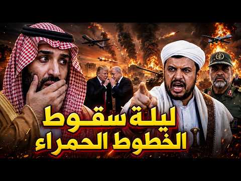 تصعيد حـ وثي رهيـب.. مسيـرات فوق أرامكو وحصار مرعـب بالبحر الأحمر! 8 سفن استهدفت و30 محاصرة!