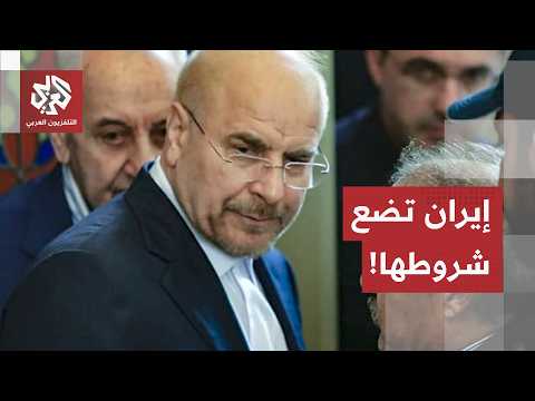 شروط طهران لفتح مضيق هرمز.. رد على مطالب ترمب، وتعيينات رفيعة لترميم المؤسسة العسكرية