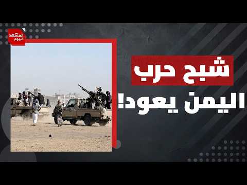 ما الدولة الرابعة التي يمكن أن تنضم إلى الحلف الثلاثي بين باكستان والسعودية وتركيا؟ | المشهد اليوم