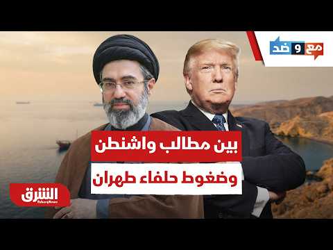 بين مطالب واشنطن وضغوط حلفاء طهران.. معادلة السيادة الحافظة لاستقرار العراق – مع وضد