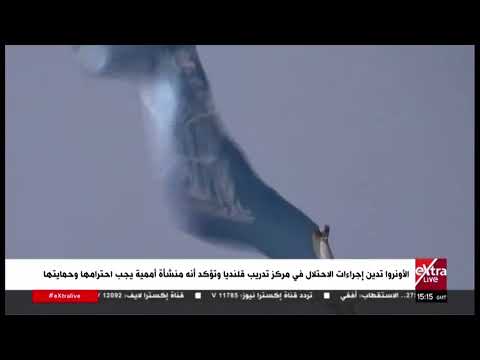 الأونروا تدين إجراءات الاحتلال في مركز تدريب قلنديا وتؤكد أنه منشأة أممية يجب احترامها وحمايتها