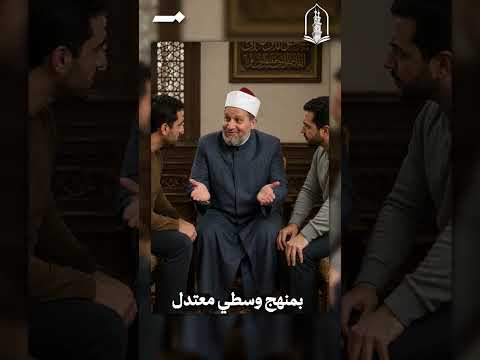 دار محراب الأزهر .. بيت خبري شرعي