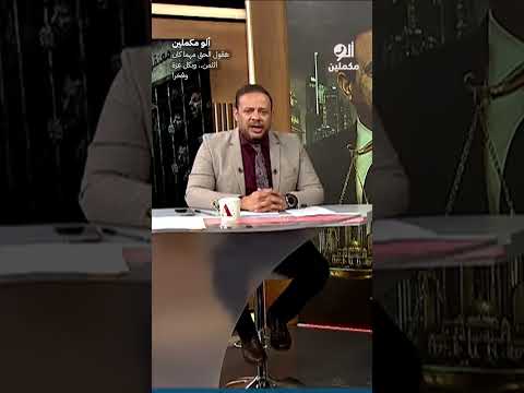 هقول الحق مهما كان الثمن.. وبكل عزة وفخر! #shorts #shorts
