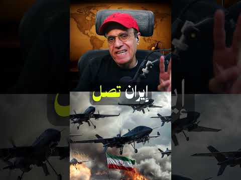 إيران تطوّل أوروبا بصواريخها ⚠️ وتهدّد كابلات هرمز!