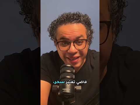 حاسس إنك مش شاطر في حاجة؟ دي أكبر خدعة دماغك بيعملها! 🧠