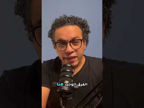 البيع مش إقناع… البيع تشخيص زي الدكتور! 🩺