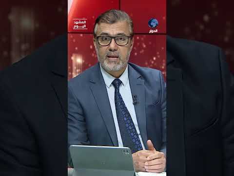 بعد أن دفعت ثمن الحرب على إيران بلا ذنب.. هل تغير الدول العربية سياساتها؟