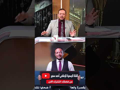 هل تحقق مدينة العدالة .. العدالة الحقيقية ؟؟