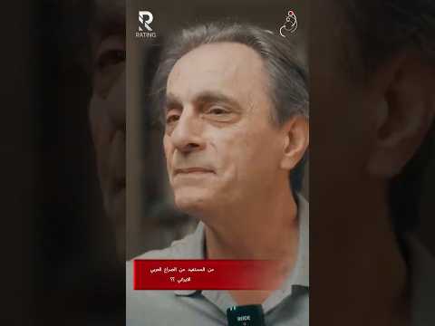 من المستفيد من الصراع العربي الايراني