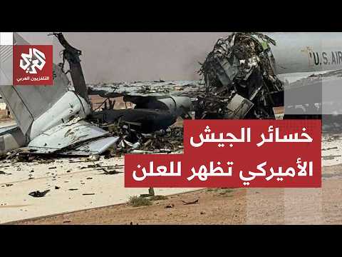 تصل قيمة الواحدة إلى 50 مليون دولار.. أميركا تفقد ربع أسطولها من مسيّرات إم كيو ريبر في الحرب