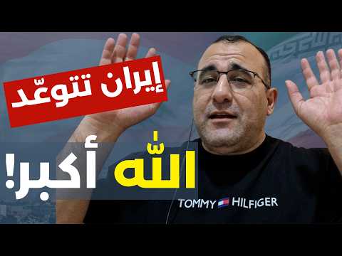 عمر رحمون يكشف: خلاف تركيا إسرائيل مسرحية وهذه قصة رفات الجندي..نتنياهو كذاب! شو في بعلي الطاهر؟