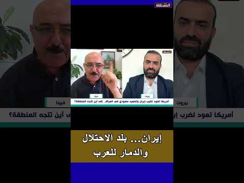 إيران… بلد الاحتلال والدمار للعرب