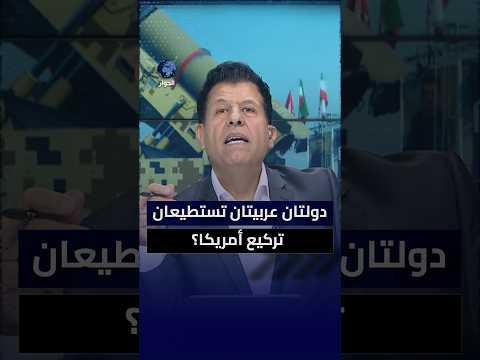 الملك السعودي الذي أخضع العالم في السبعينيات.. هل يفعلها أحد الآن؟