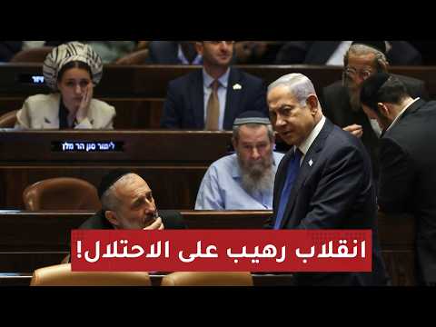 زلـزال القرن:سقوط السـ لاح الأعظم الذي خدعوا به العالم 80 عاما! لماذا ينقلب العالم على إسرائيل الآن؟