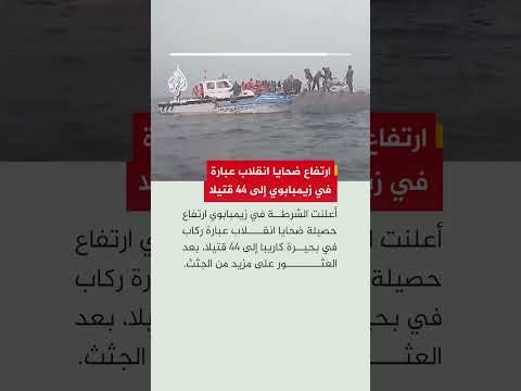 مشاهد متداولة تظهر اقتحام قوات الاحتلال الإسرائيلي مخيم العروب شمال الخليل بالضفة الغربية