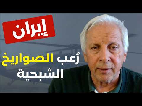تقارير CIA ونصيحة خطيرة لترامب! لن تببقى إسرائيل! محمد حيدر: بعد عقوبات صارمة ضربة مفاجئة إيران؟