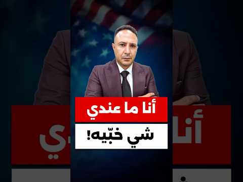كلمة من القلب… للي بيعرفني وللي ما بيعرفني!