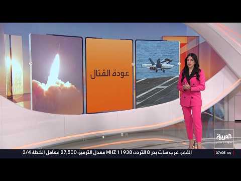 هل تعود الملاحة في مضيق هرمز إلى ما قبل الحرب؟