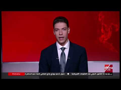 جولة الـ6 مساءً الإخبارية مع محمود فرج