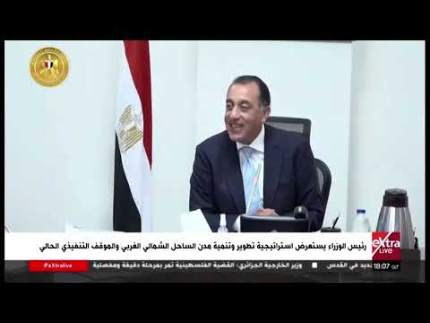جولة الـ6 مساء الإخبارية مع نوران حسان