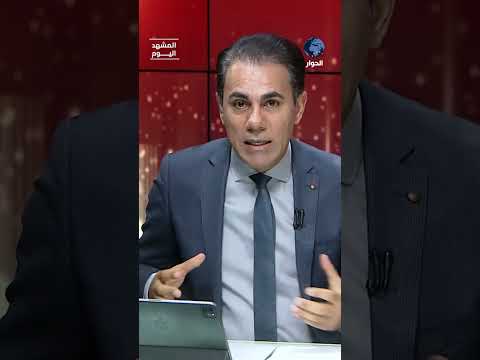ماذا يعني دخول صنعاء وبغداد على خط الحرب بين أمريكا وإيران؟