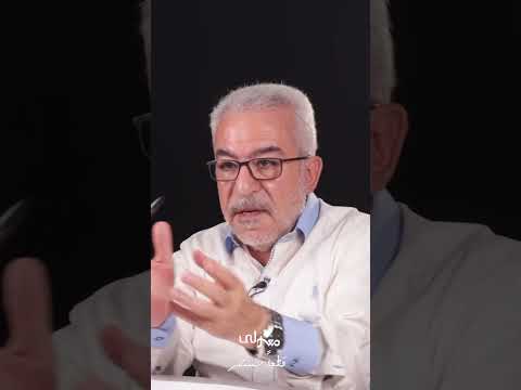 أميركا إيران الى اين… مع الدكتور اكرم بزي