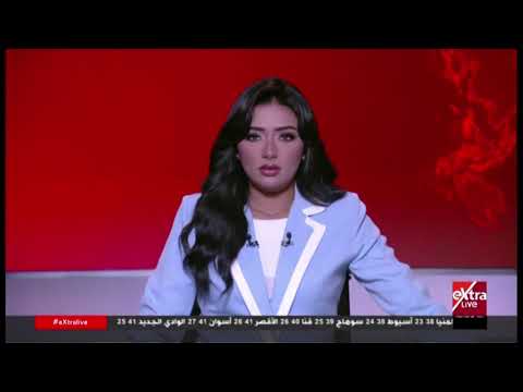 جولة الـ6 مساءً الإخبارية مع بسنت شهاب الدين